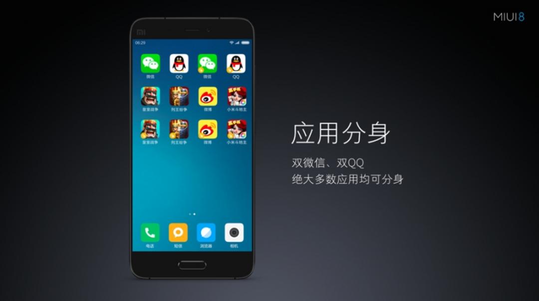 miui 8