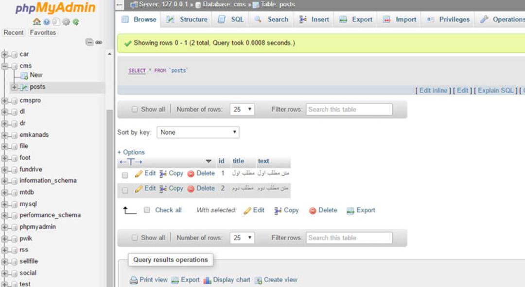 php my admin
