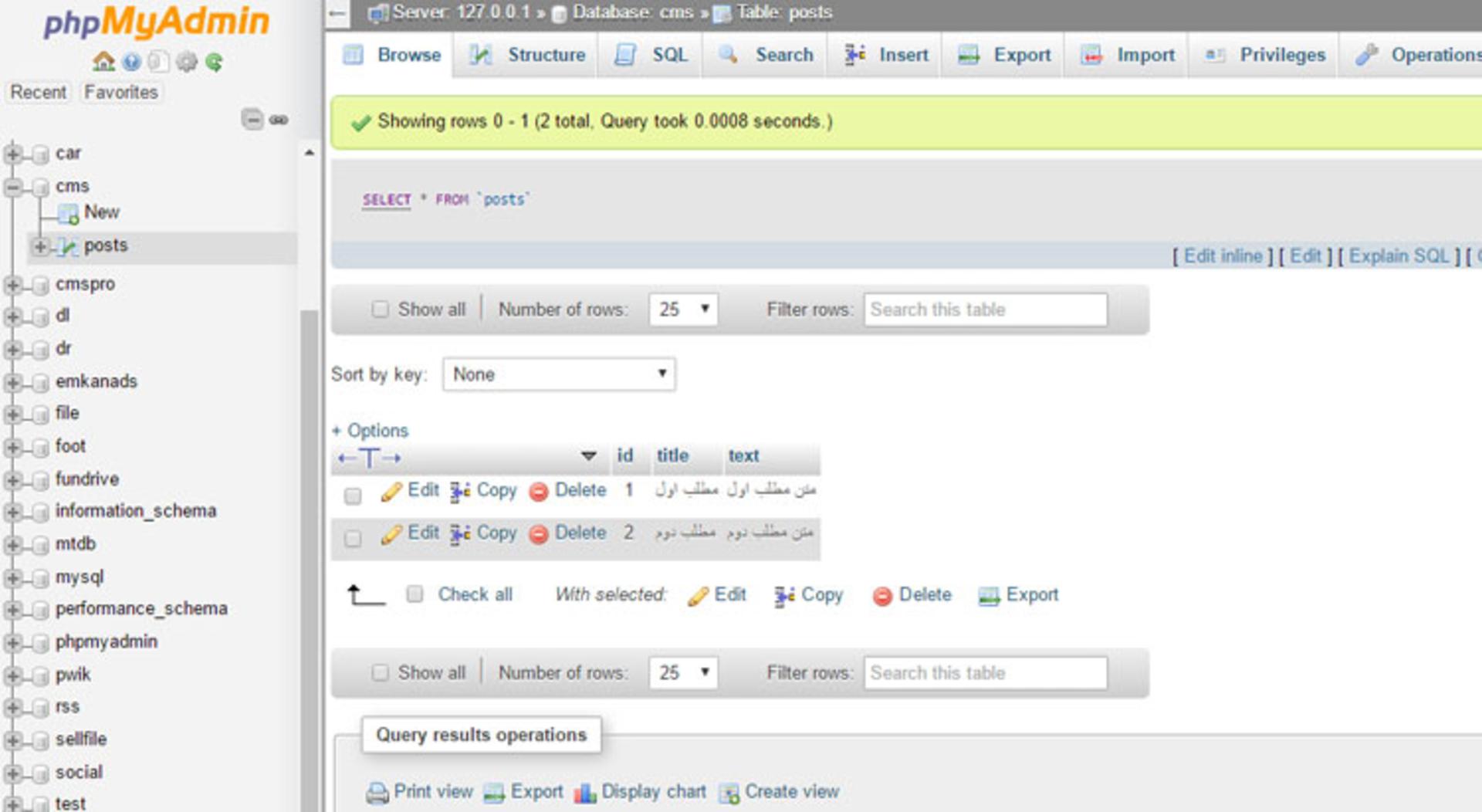 php my admin