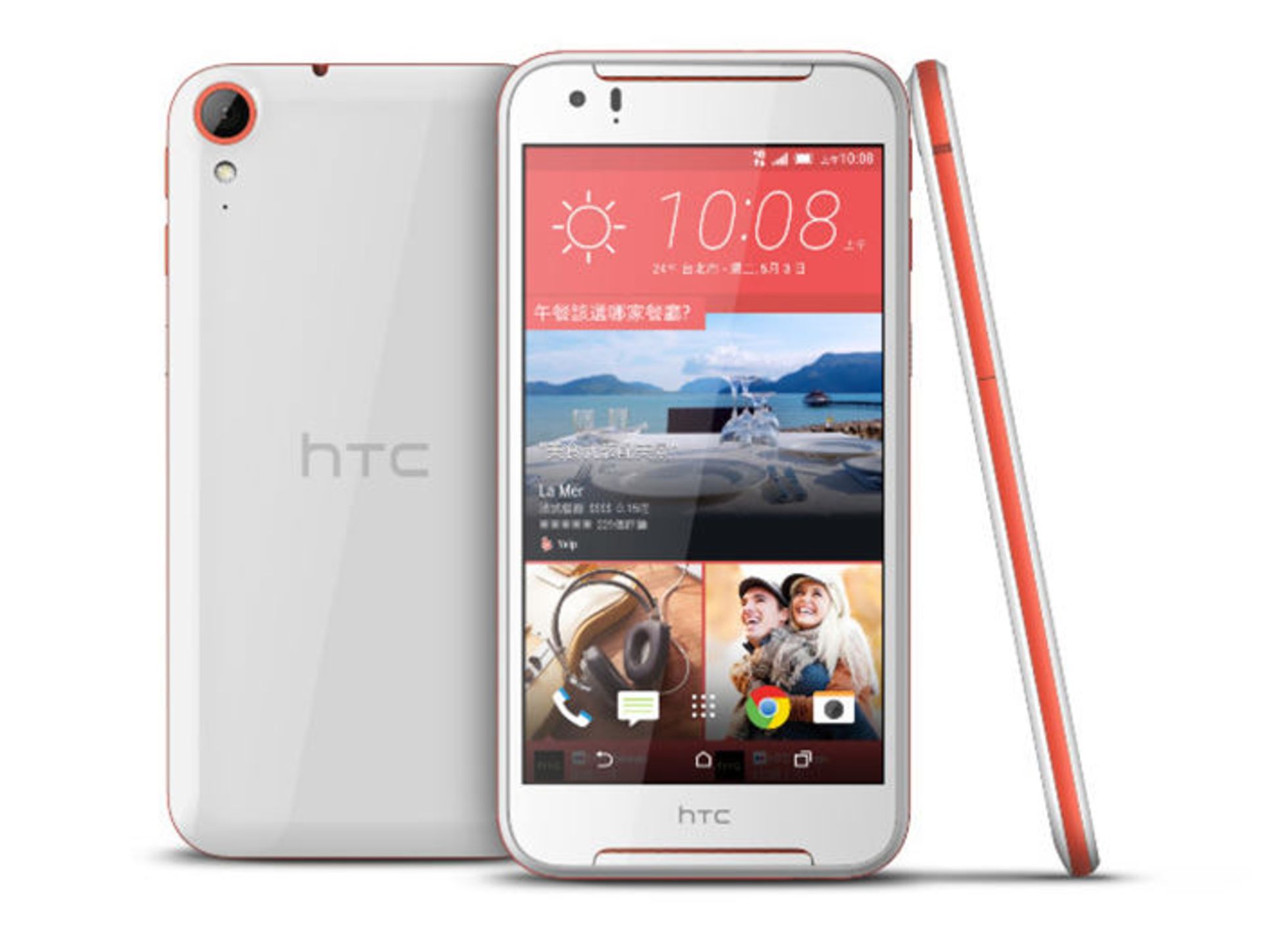 اچ تی سی دیزایر 830