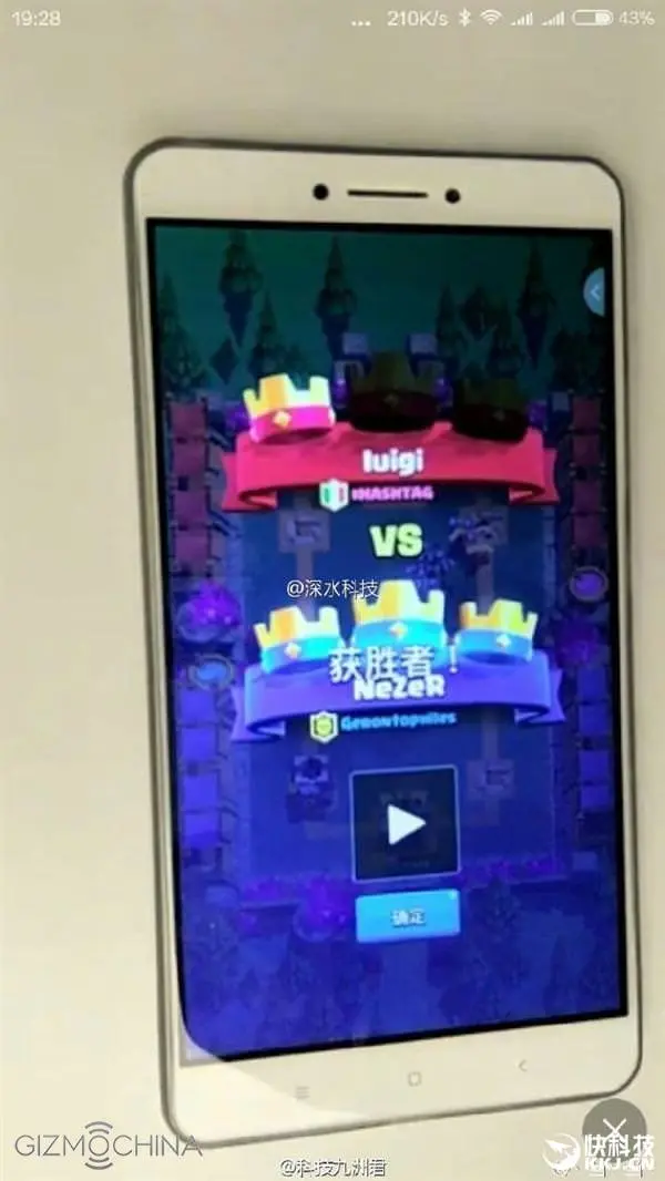 xiaomi max