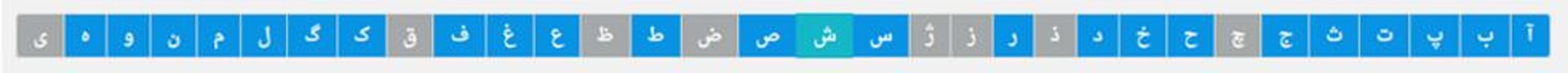 درگاه ملی خدمات دولت هوشمند