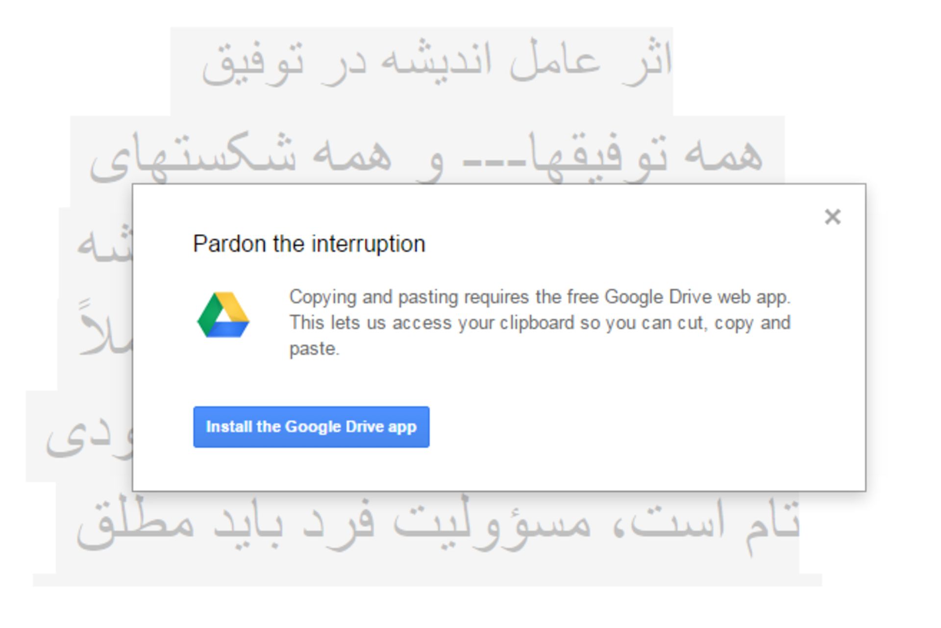 خطای کلیک راست و copy