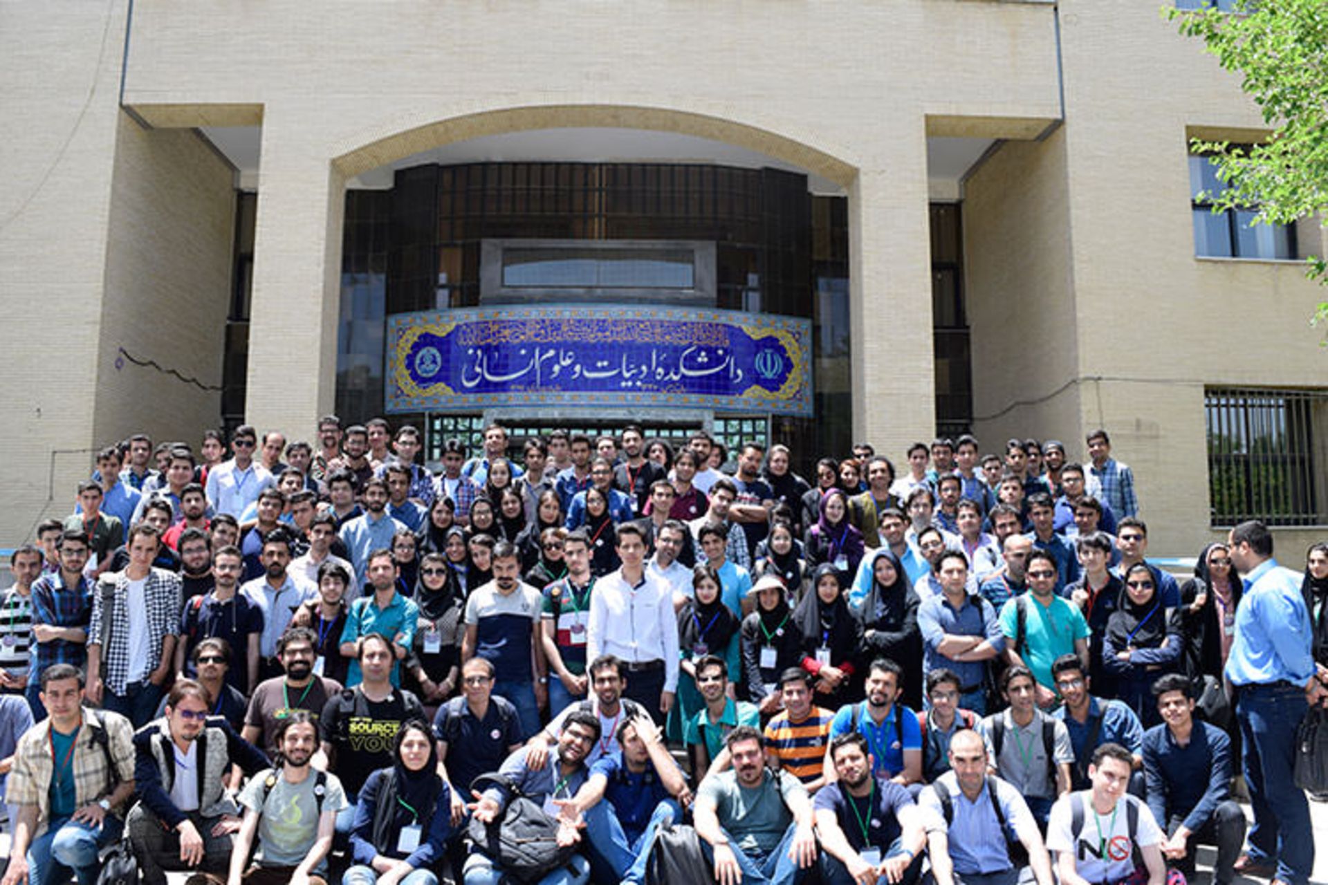 دانشگاه اصفهان