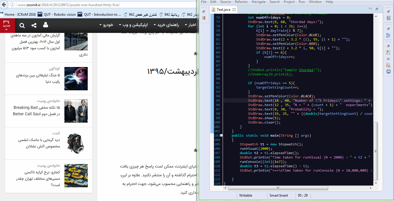 پاسخ پازل ۱۳۵ زومیت