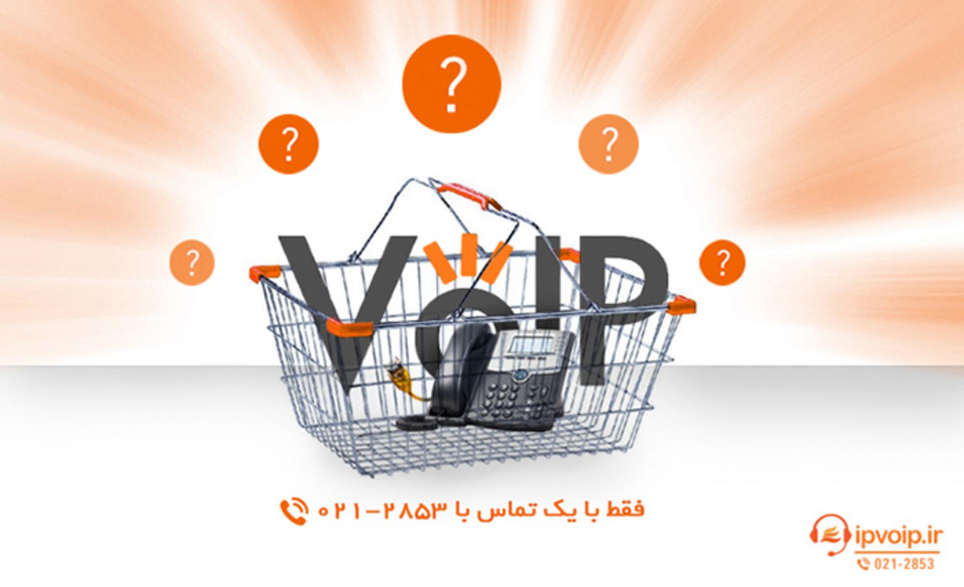 تلفن گویا