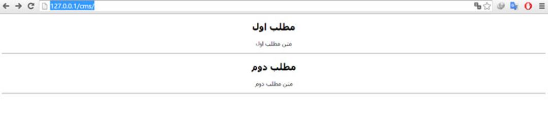 php utf-8