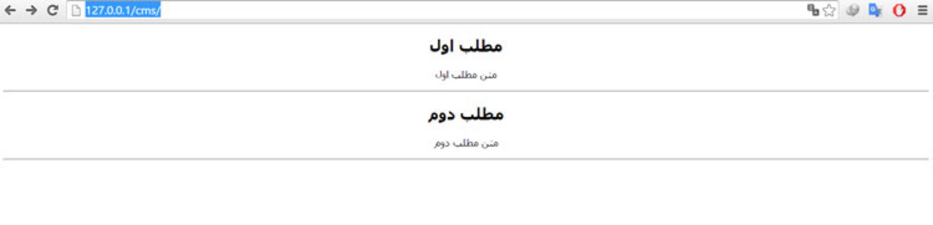 php utf-8