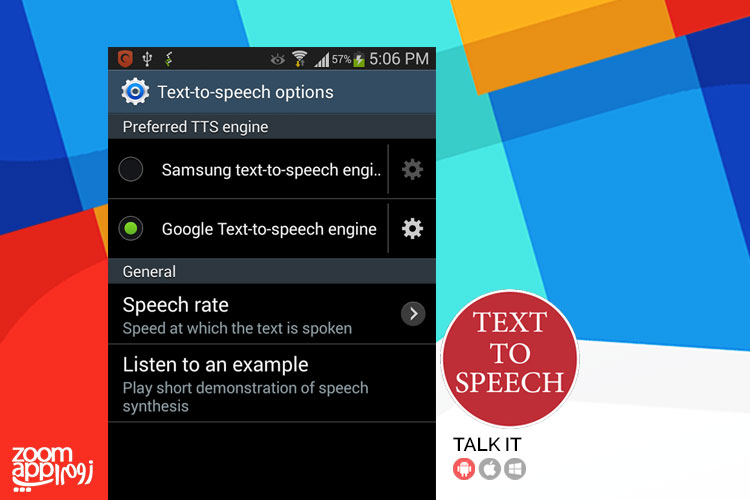 اپلیکیشن Talk it: آشنایی با تلفظ صحیح کلمات انگلیسی - ‌زوم اپ - زومیت