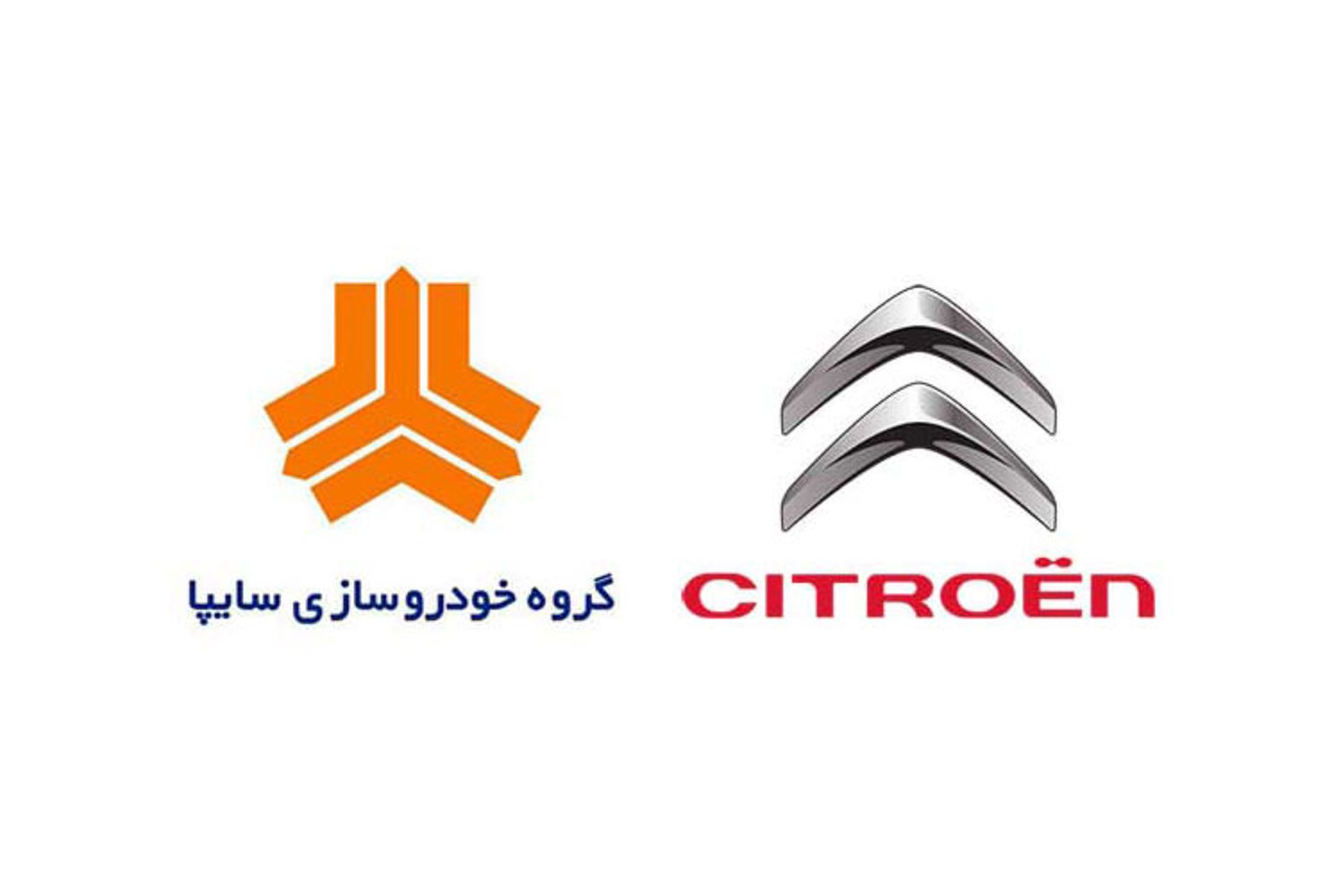 سایپا سیتروئن saipa citroen
