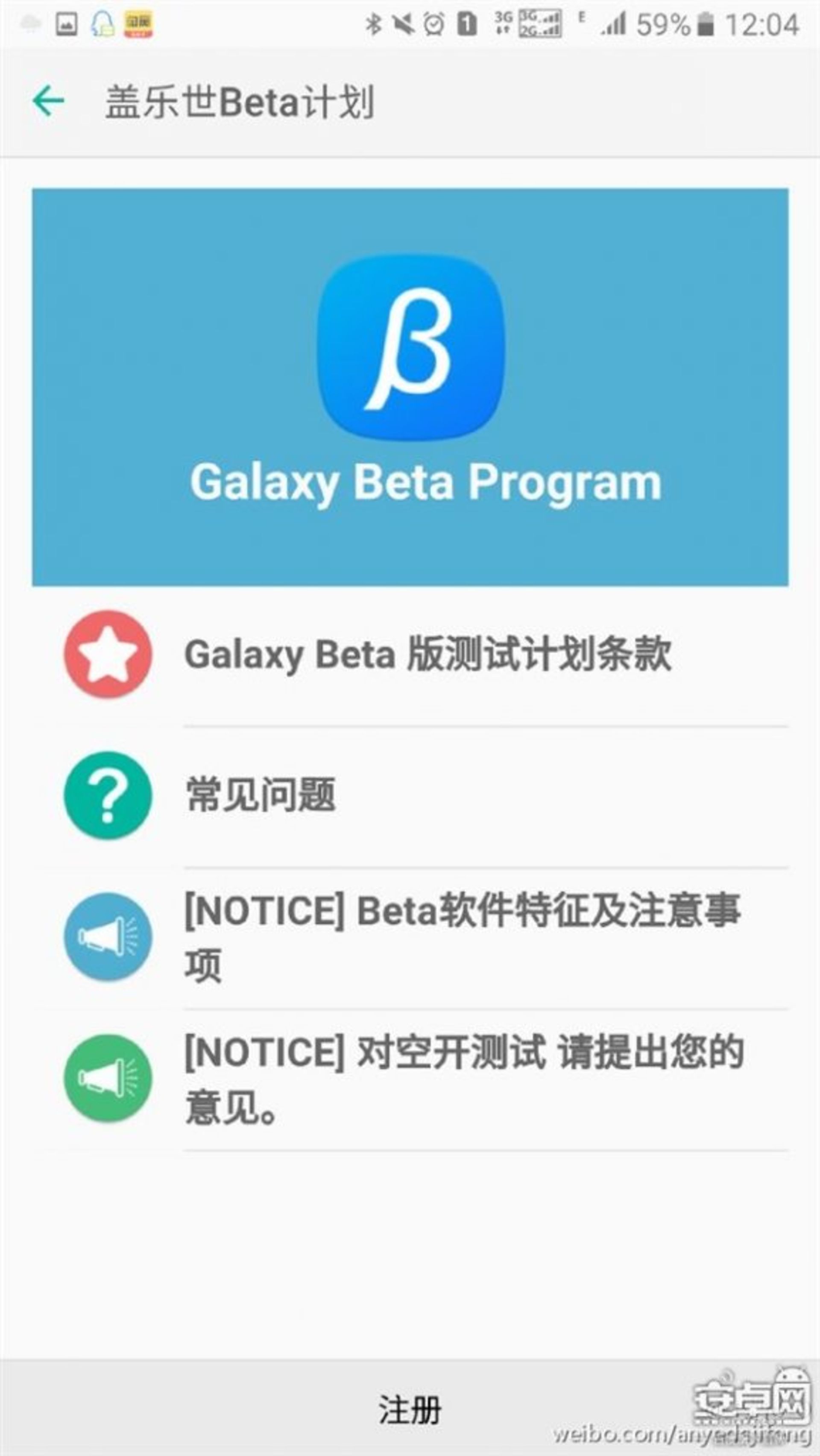New Note UX