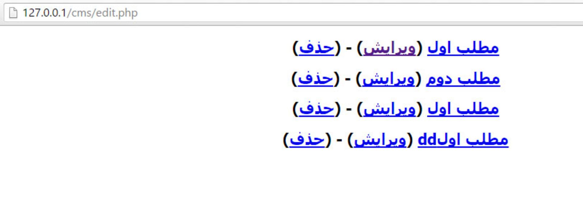 delete mysql records
