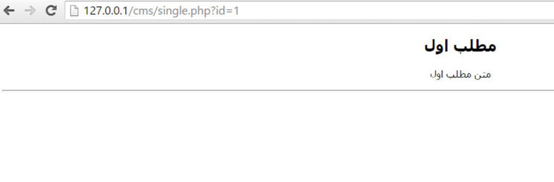 php cms