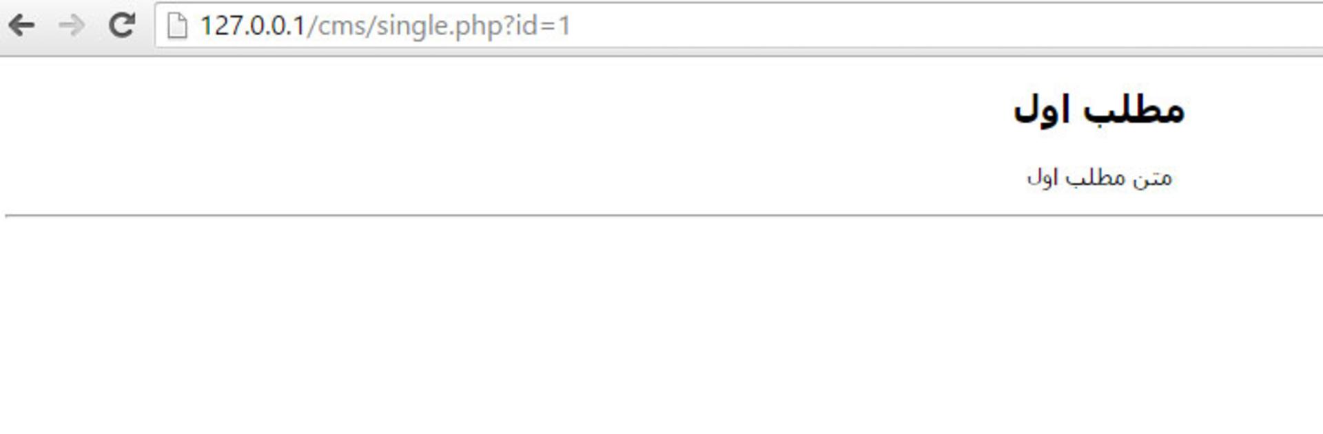 php cms