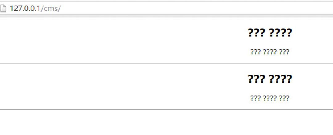 php unicode error