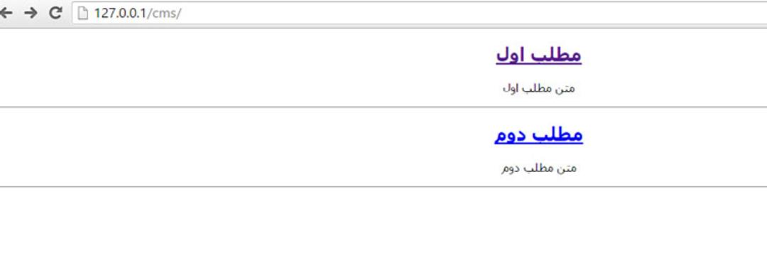 php cms