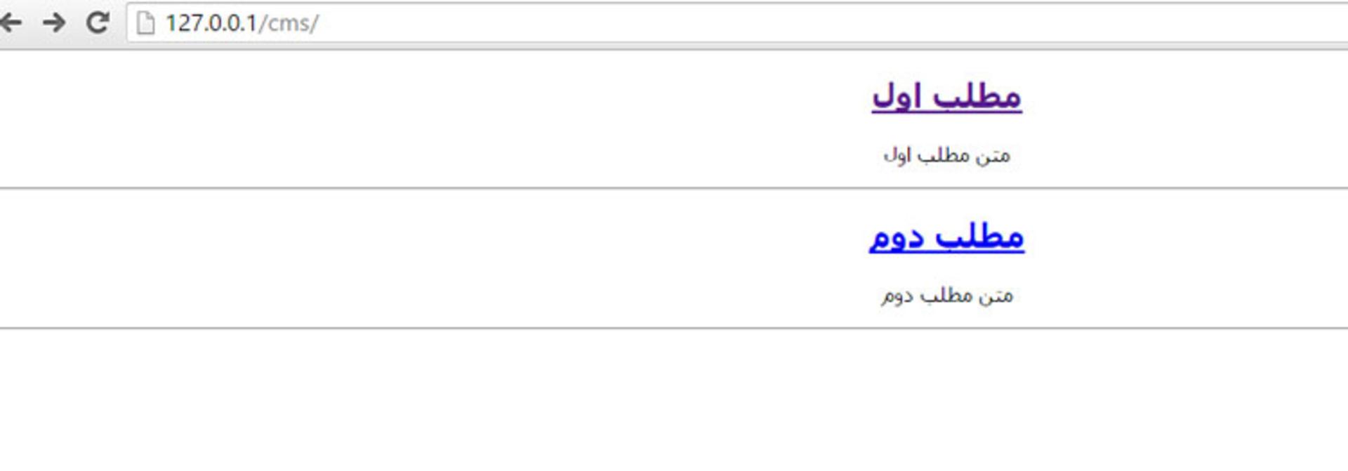 php cms