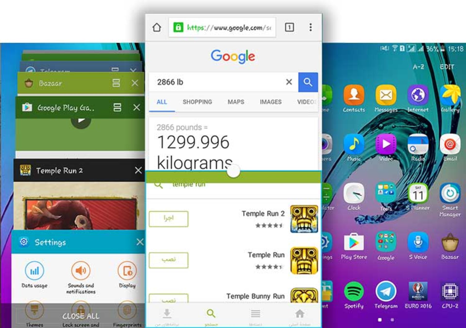 اسکرین شات گلکسی A9