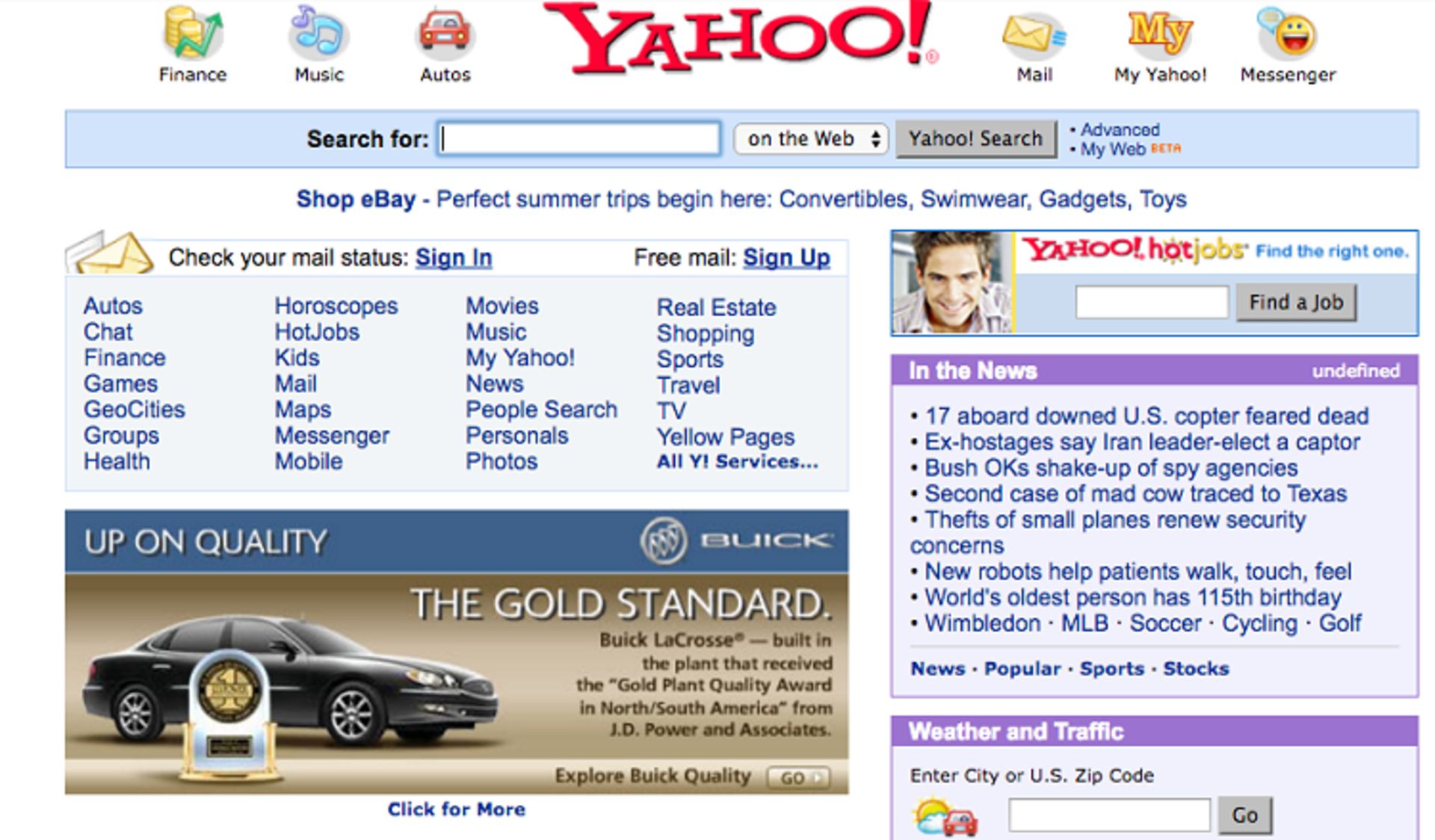 یاهو سال 2005