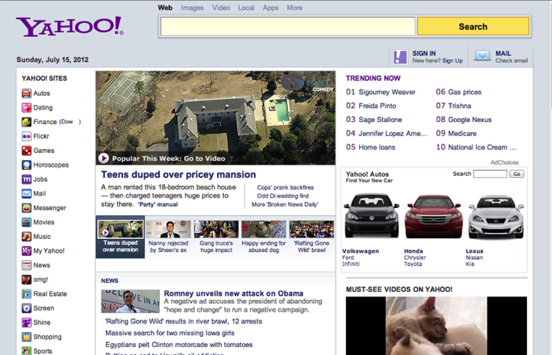 یاهو سال 2012