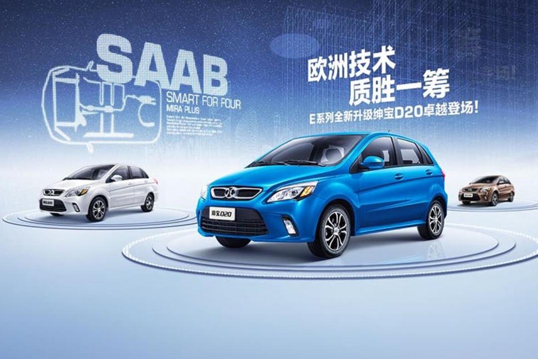BAIC