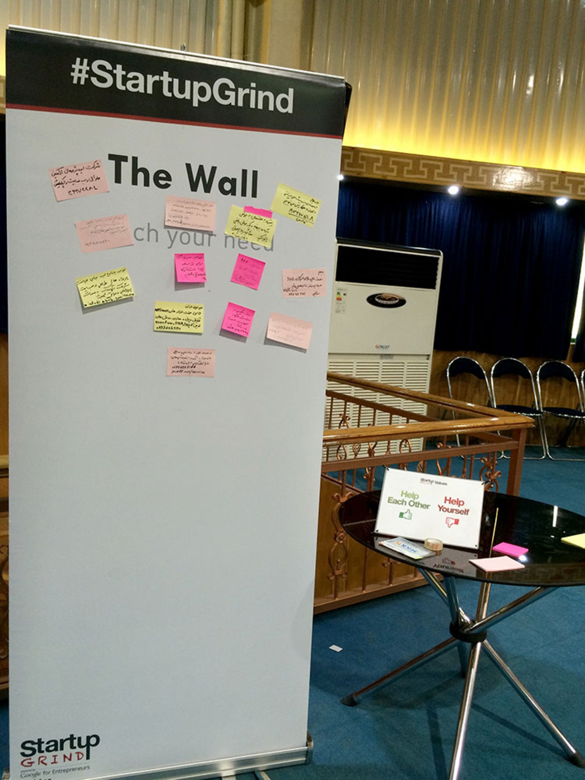 استارتاپ گرایند اصفهان