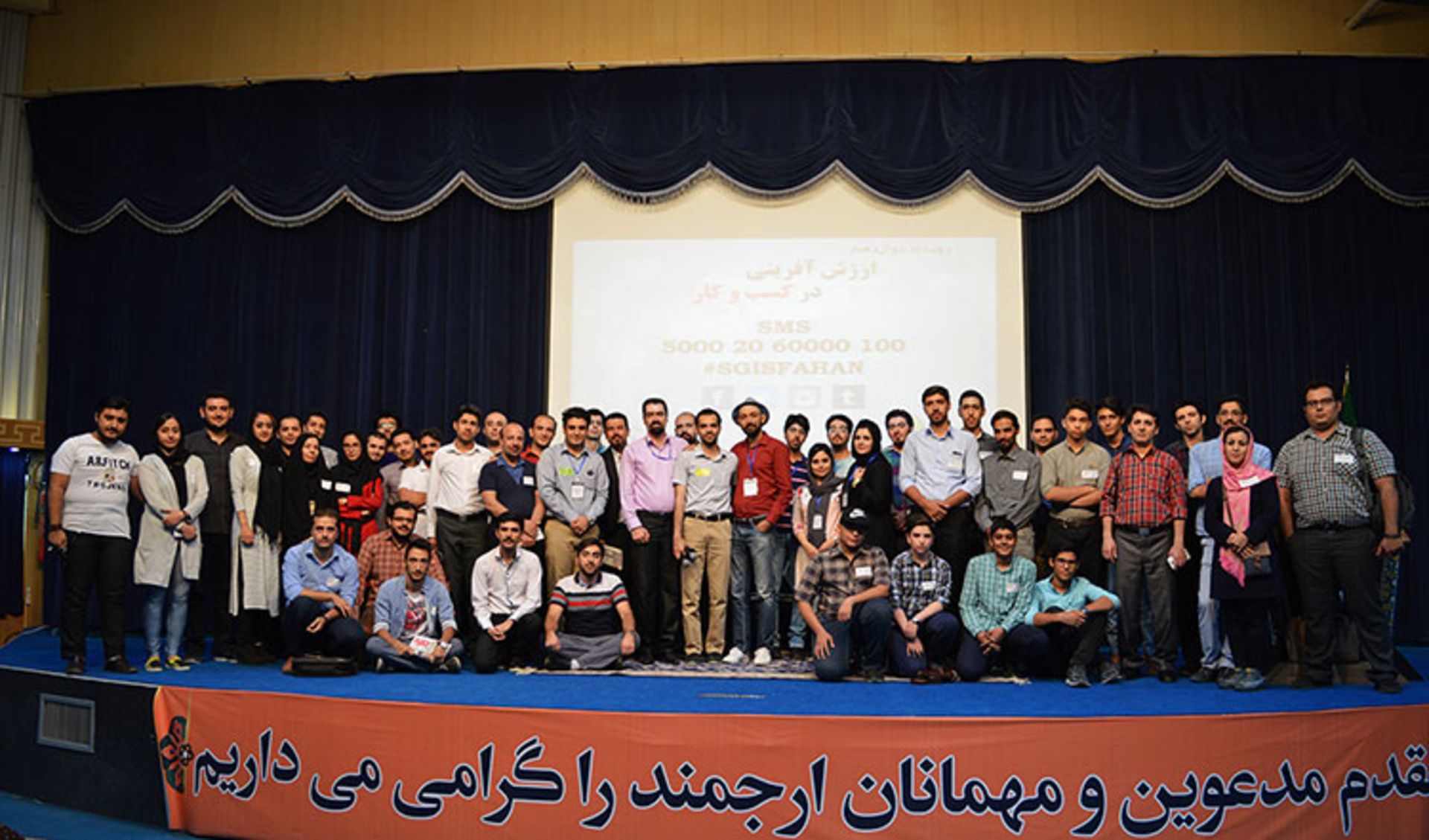 استارتاپ گرایند اصفهان