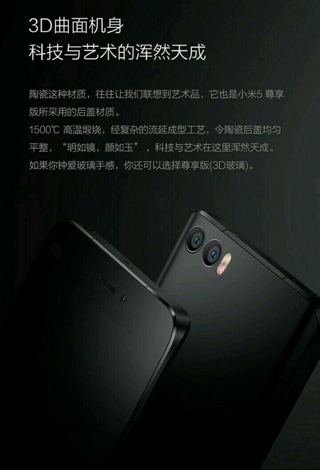 mi 5s render