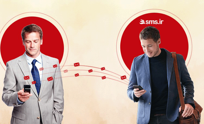 sms