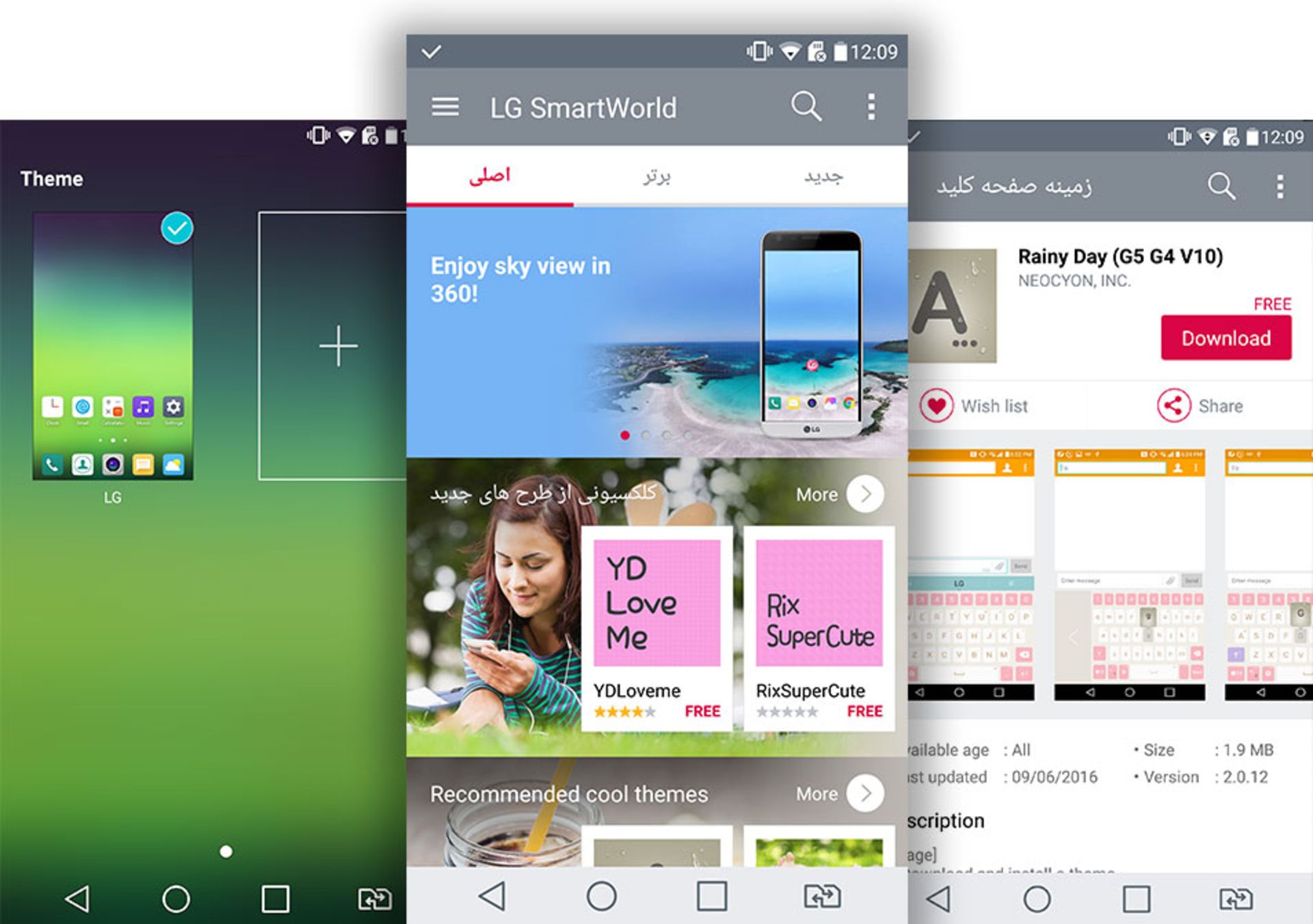 اسکریت شات ال جی جی 5