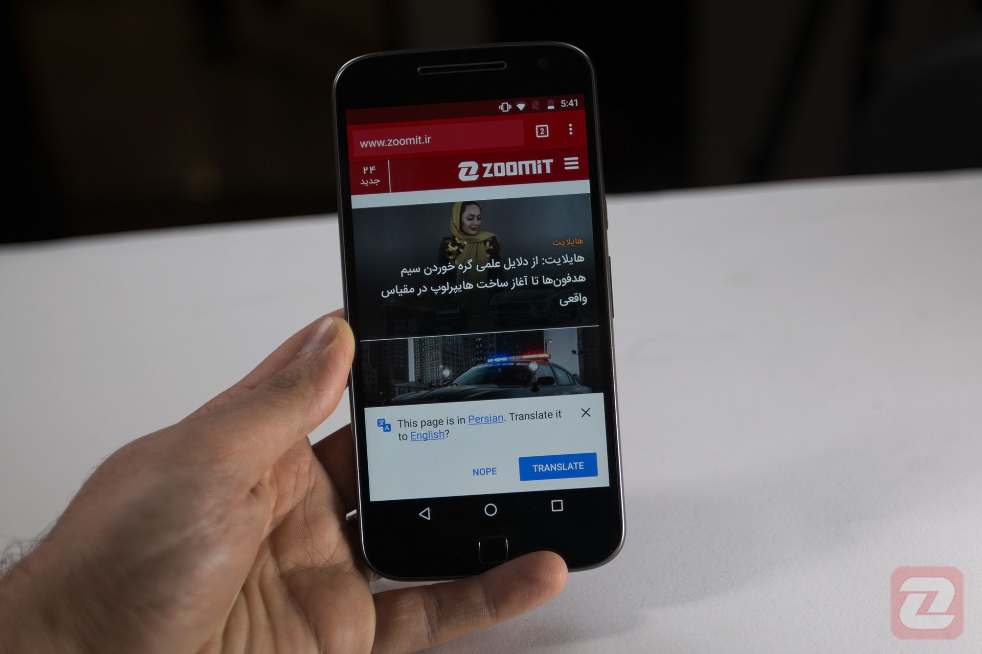 Motorola Moto G Plus