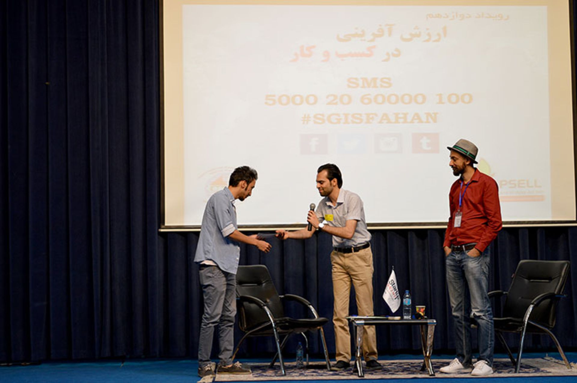 استارتاپ گرایند اصفهان