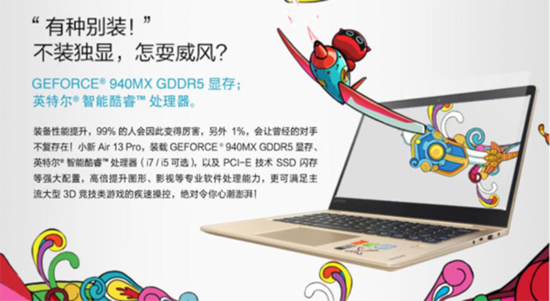 lenovo air 13 pro