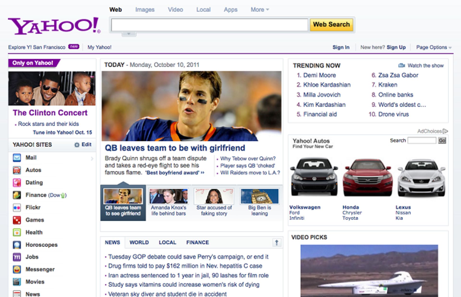 یاهو سال 2011