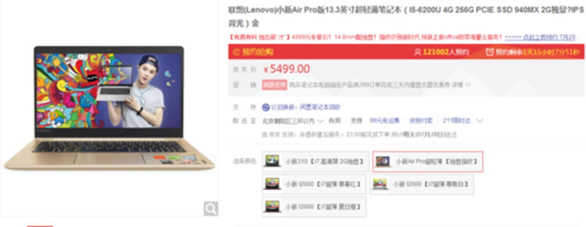 lenovo air 13 pro