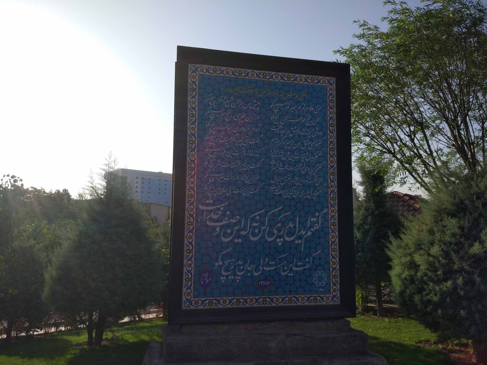 گالری تصاویر دوربین می 5