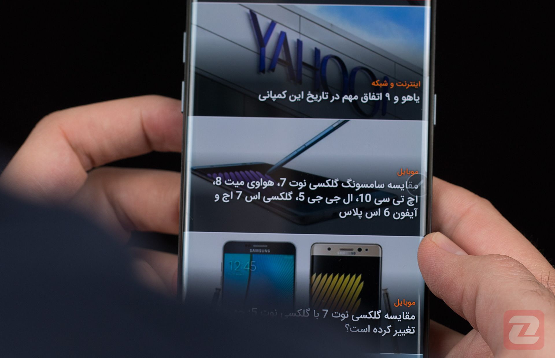 گلکسی نوت 7 / Galaxy Note 7