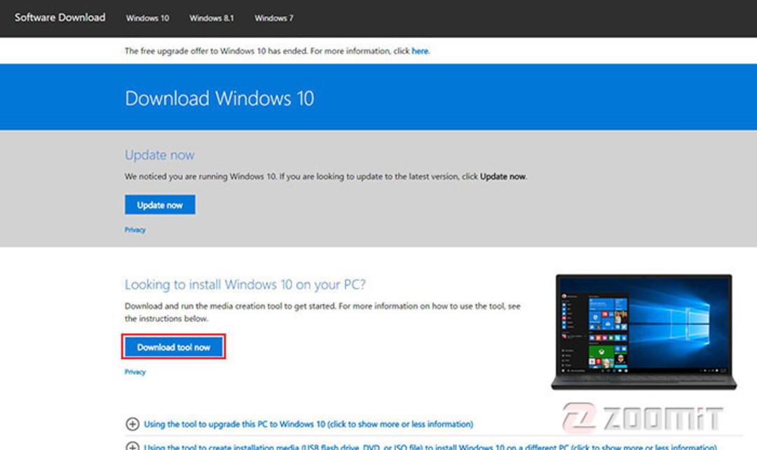 آپدیت ویندوز 10
