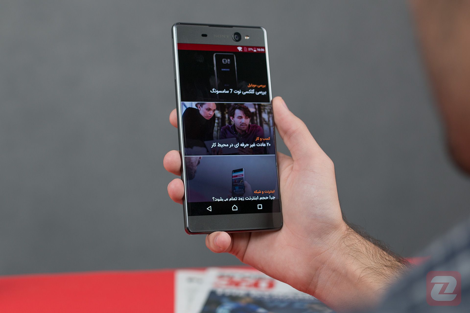 سونی اکسپریا XA اولترا/SONY XPERIA XA ULTRA