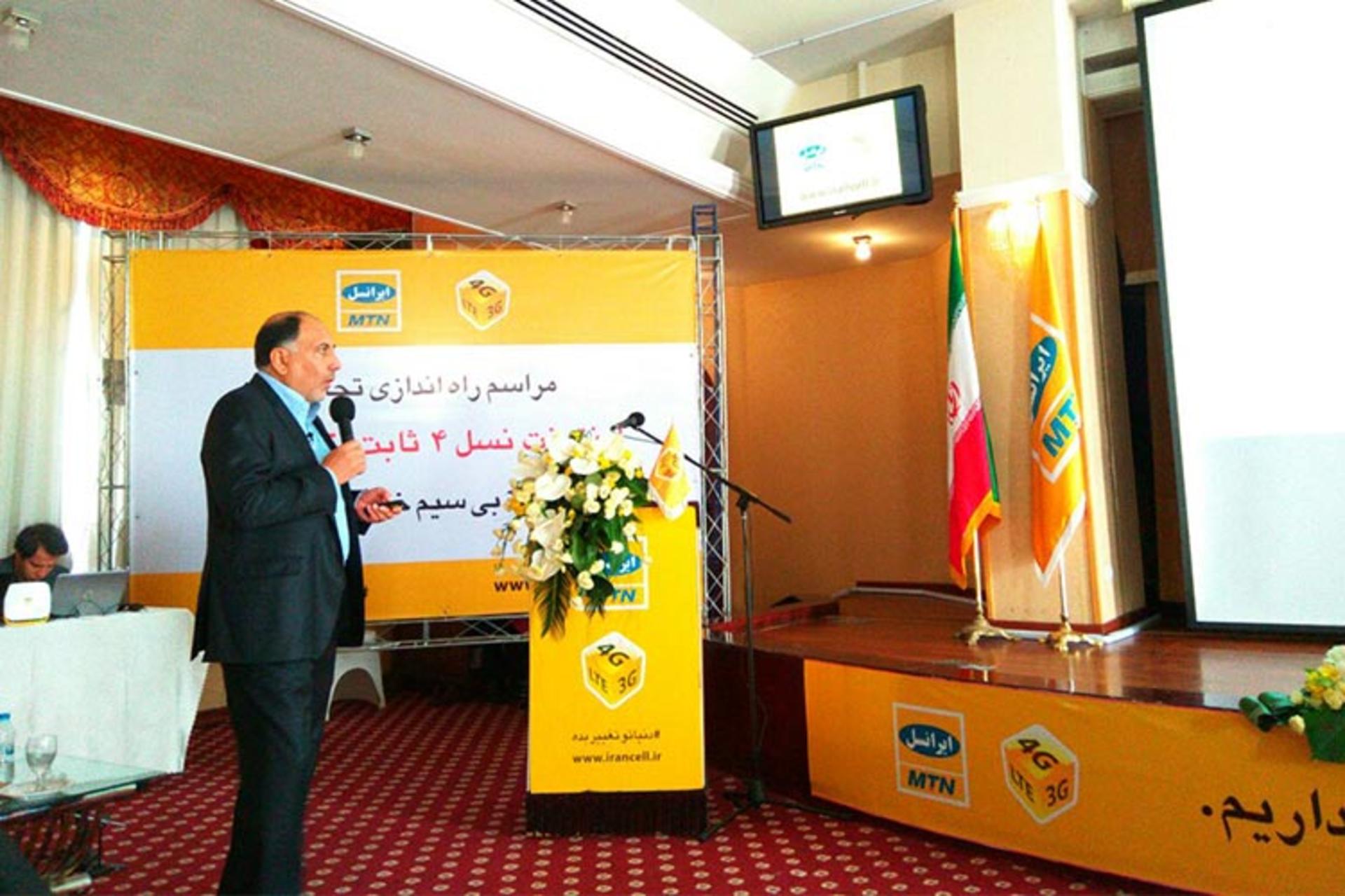رونمایی TD-LTE