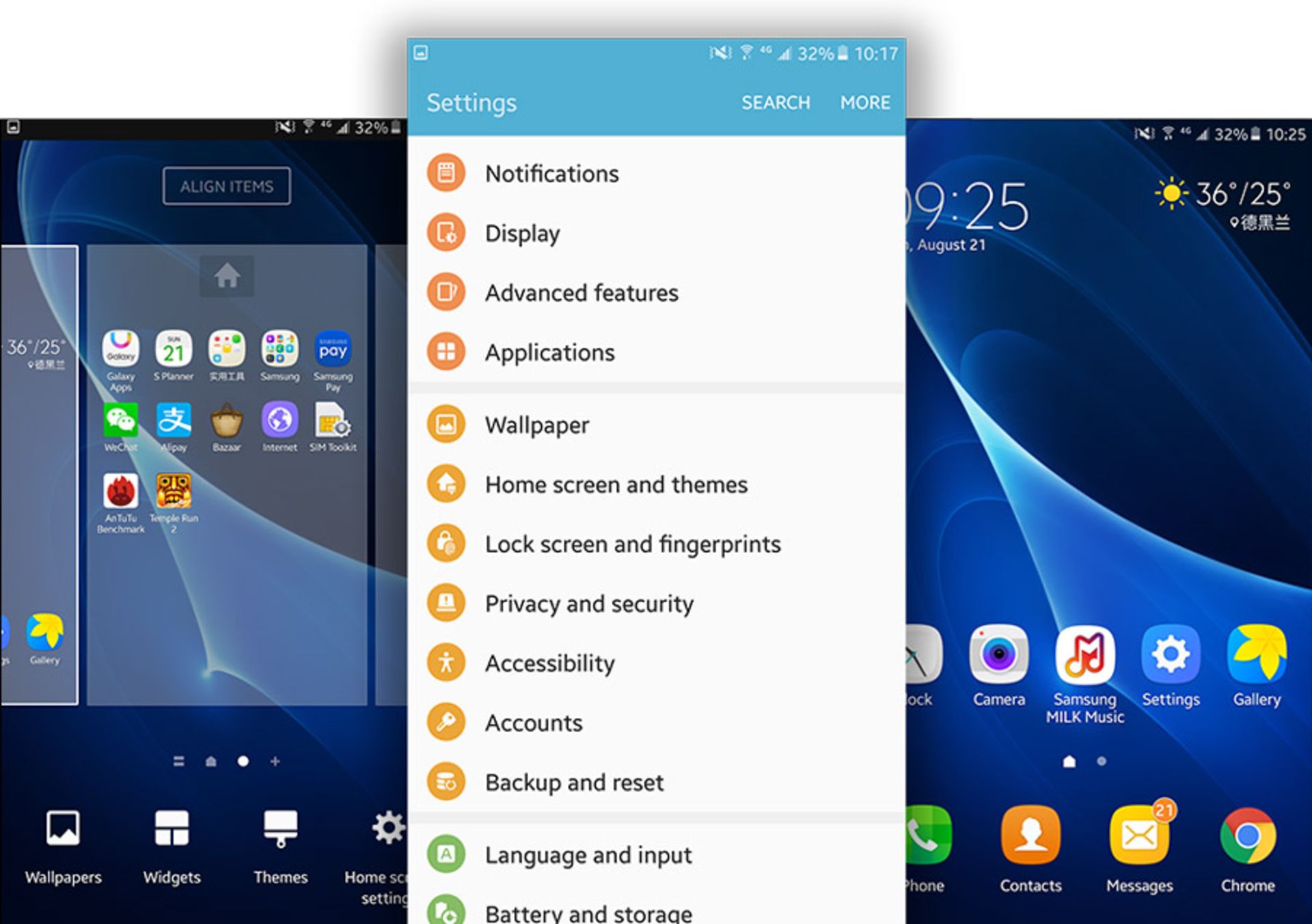 اسکرین شات گلکسی سی 5