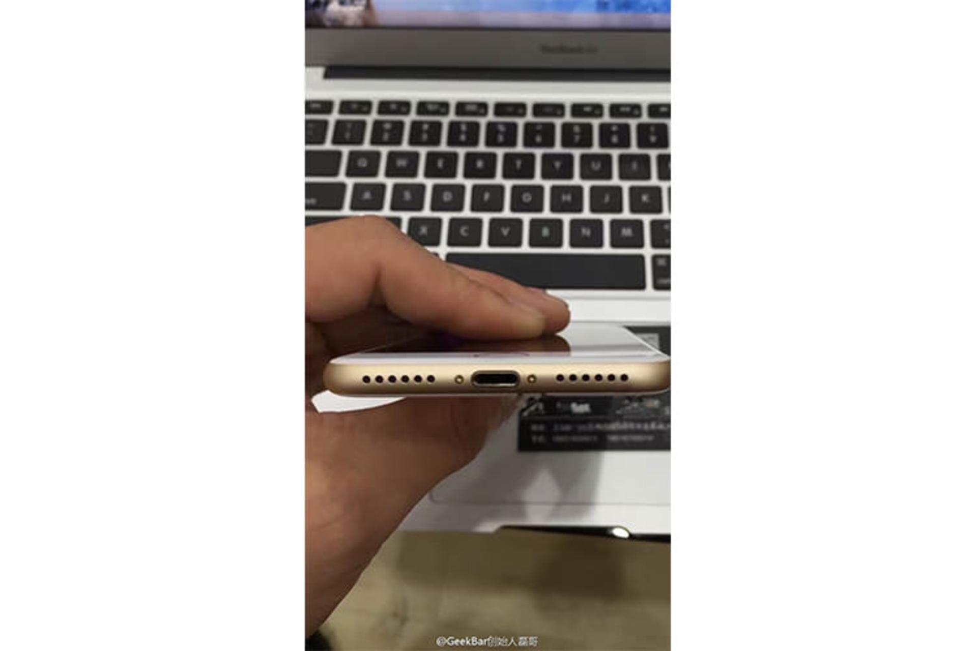 آیفون 7 اپل