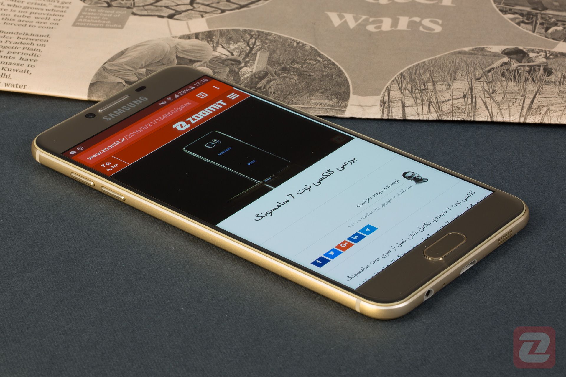 سامسونگ گلکسی Samsung galaxy C5 