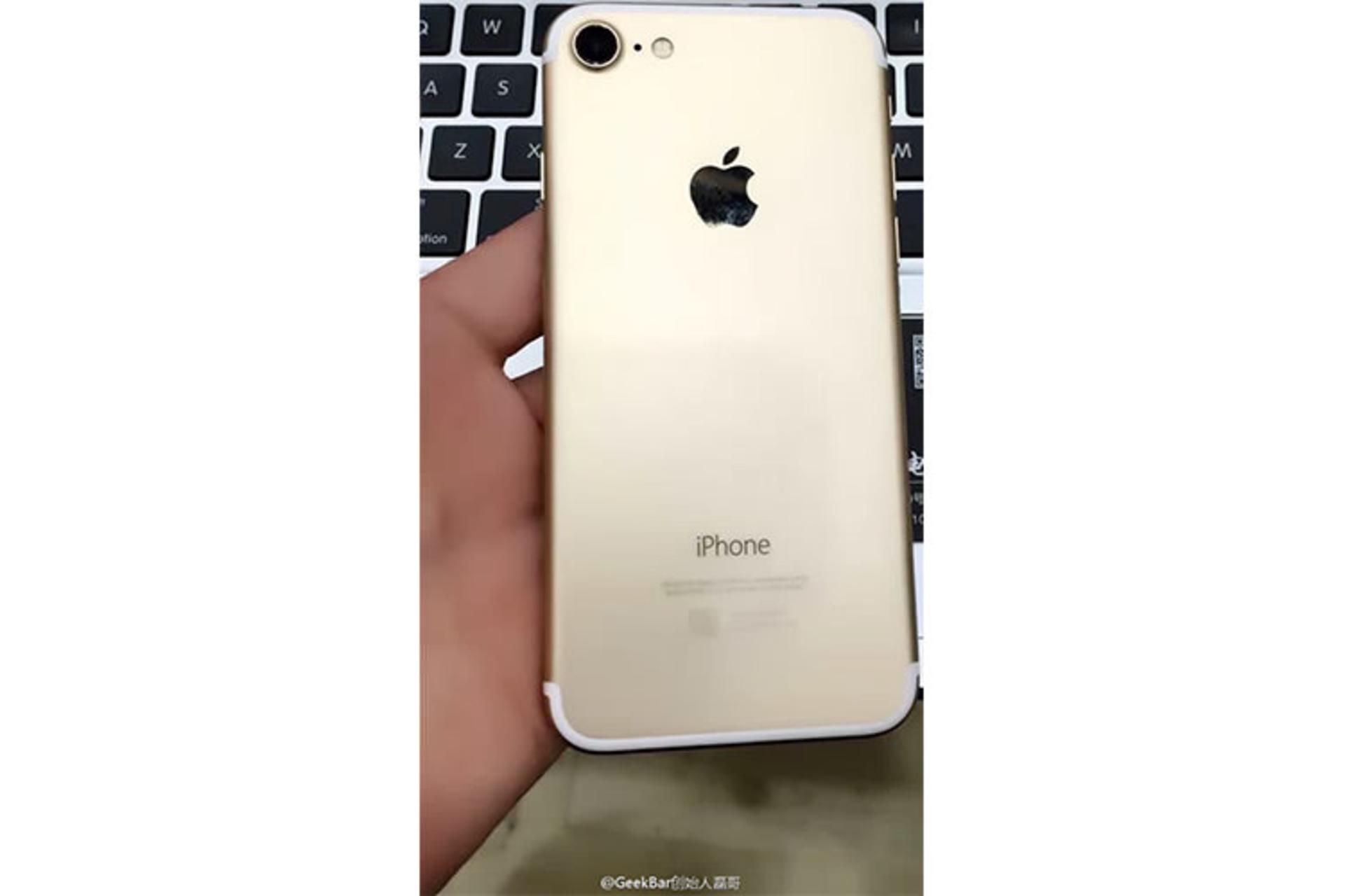 آیفون 7 اپل
