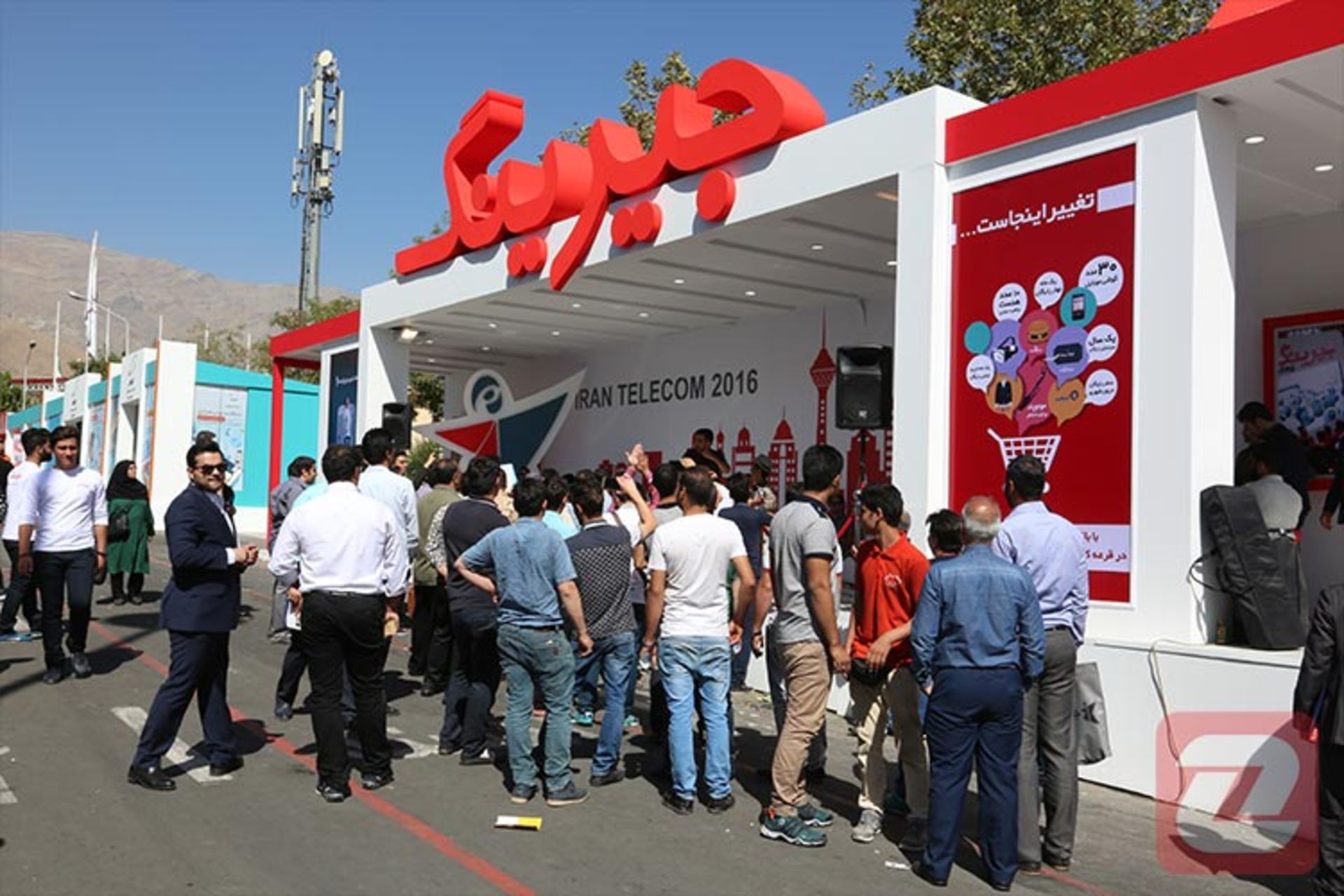 نمایشگاه تلکام 2016