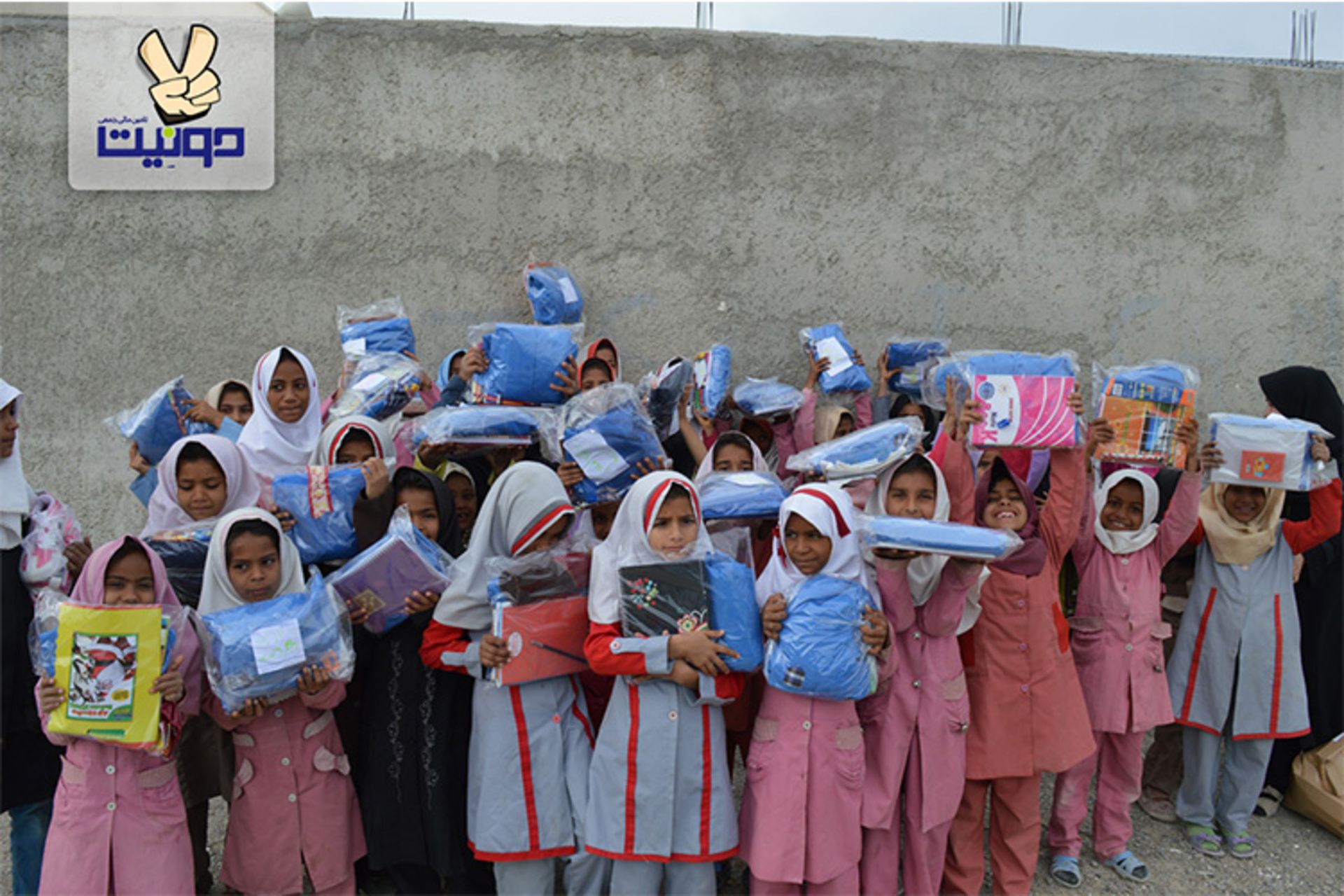 سفیر مهربانی