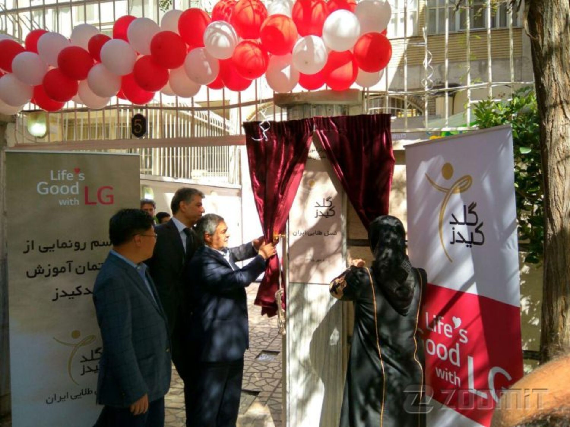 گلد کیدز