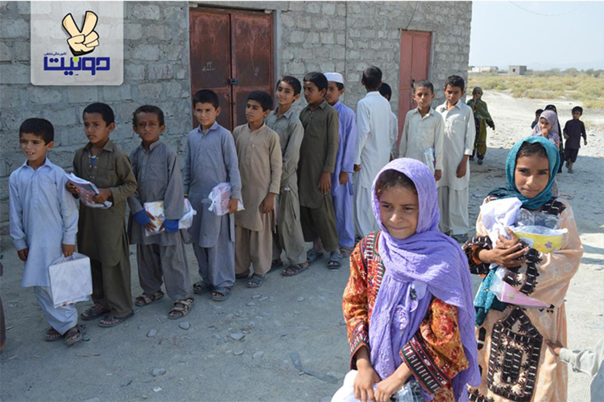 سفیر مهربانی