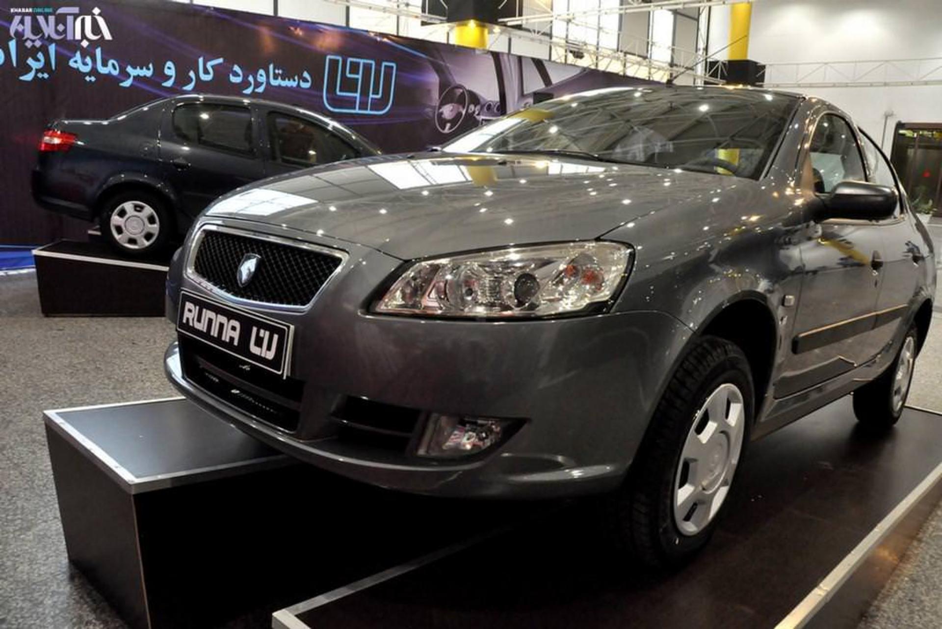 رانا ال ایکس/runna lx
