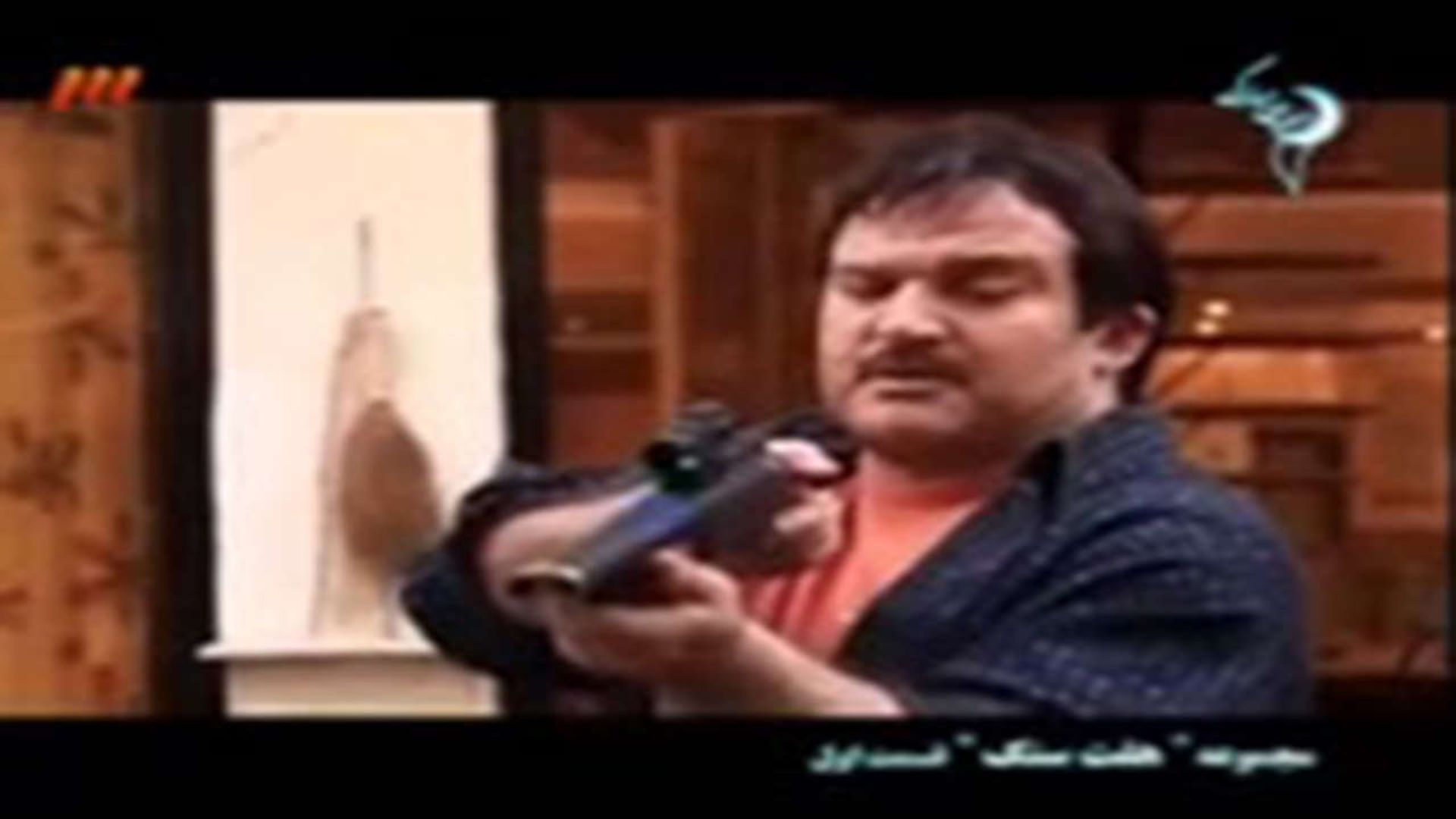 سریال تلویزیونی
